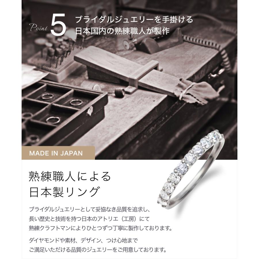 ハーフ エタニティリング ダイヤ 0.5ct プラチナ Pt 指輪 リング 天然