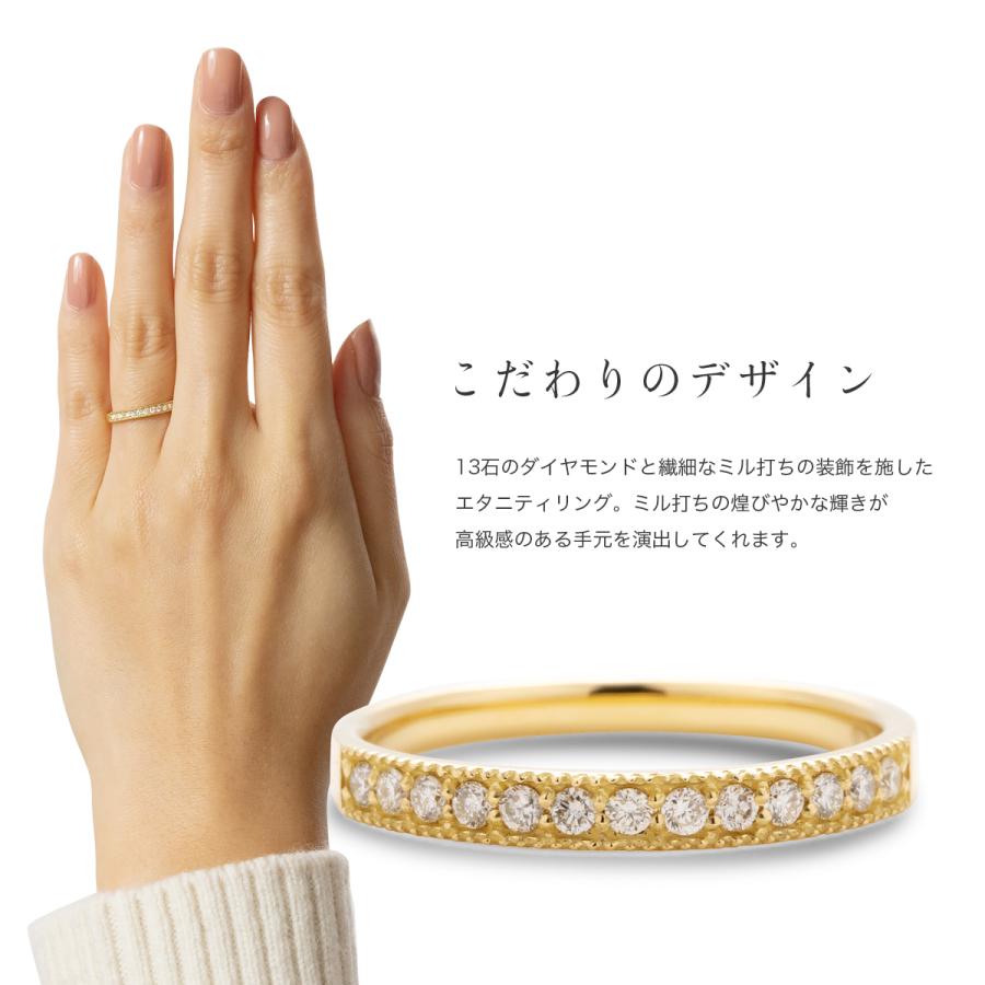【公式ストア】エタニティリング 指輪 リング レディース イエローゴールド K18YG ダイヤモンド 0.13ct ミル打ち ダイヤモンドジュエリーLEGAN（レガン）の画像