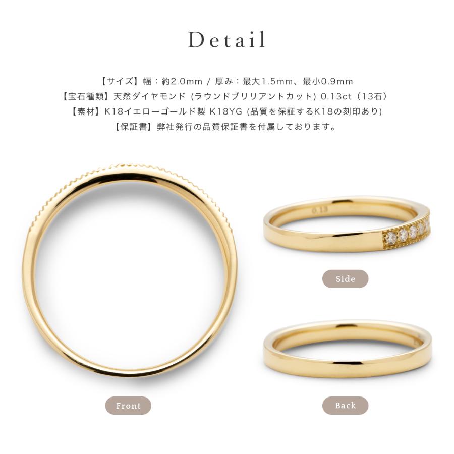【公式ストア】エタニティリング 指輪 リング レディース イエローゴールド K18YG ダイヤモンド 0.13ct ミル打ち ダイヤモンドジュエリーLEGAN（レガン）の画像