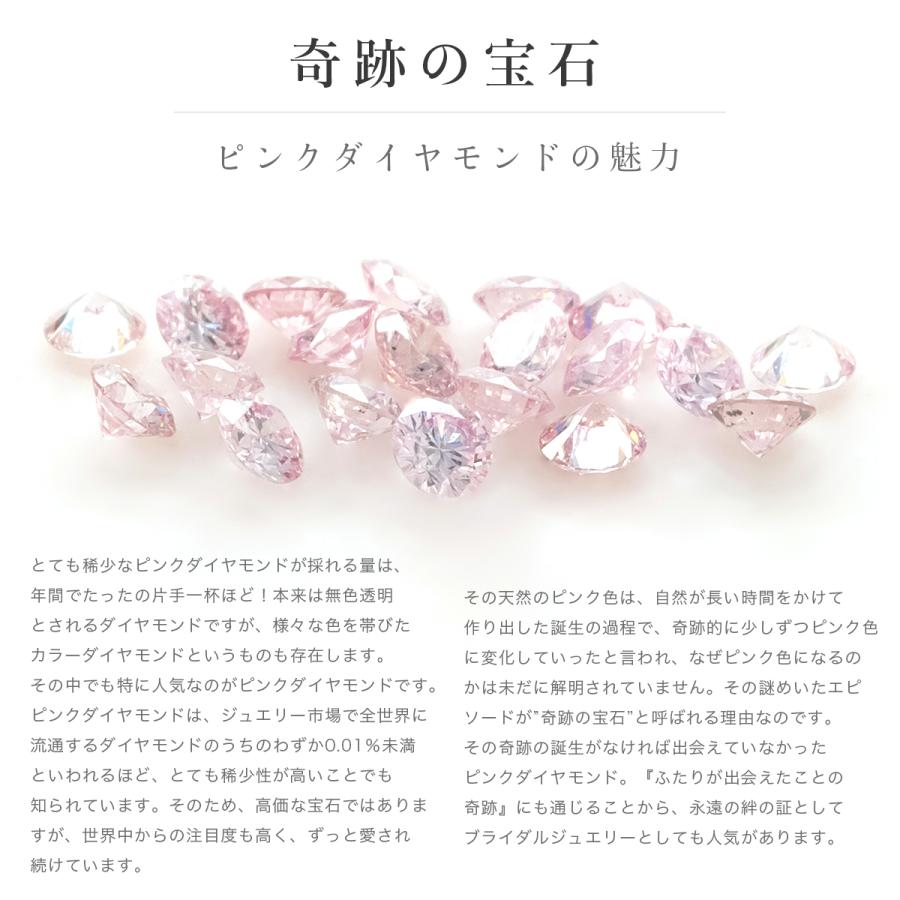 レガン プラチナ ダイヤ ピンクダイヤ リング ピンクダイヤモンド リング 0.03～0.05ct VVS～SI-FANCY VIVID