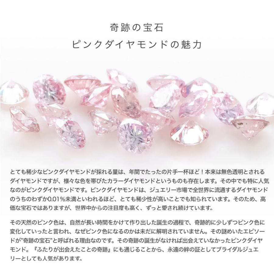 公式ストア】ピンクダイヤモンド 指輪 リング レディース プラチナ