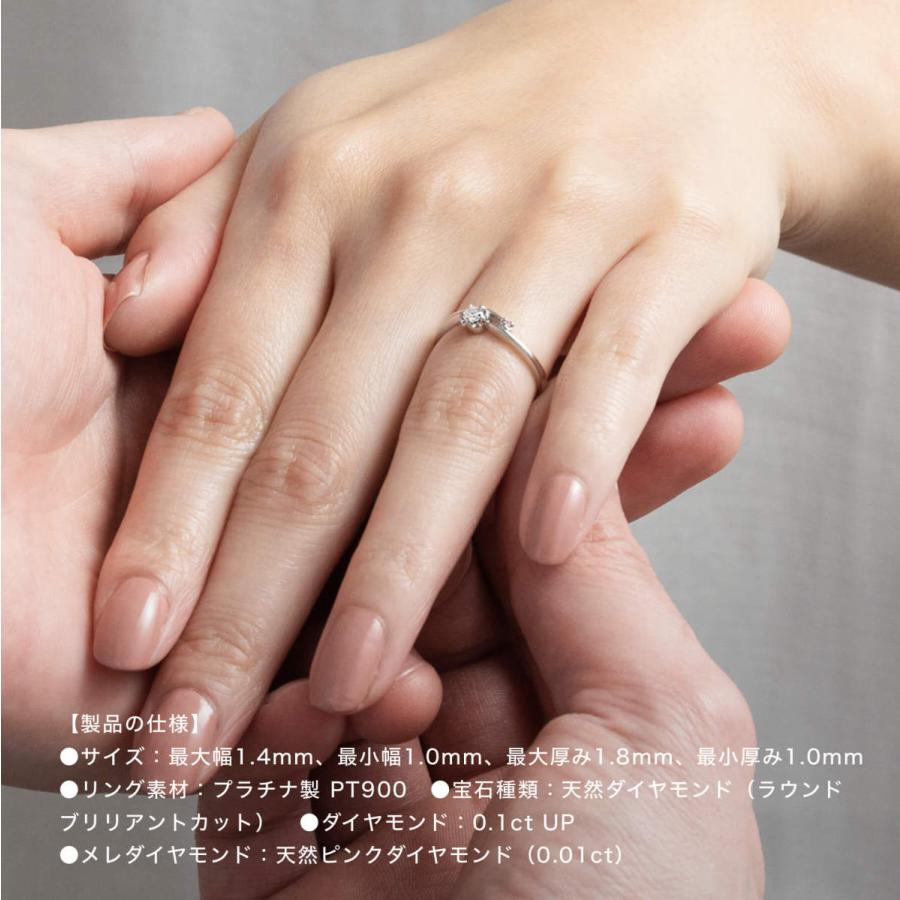 公式ストア】ピンクダイヤモンド 指輪 リング レディース プラチナ