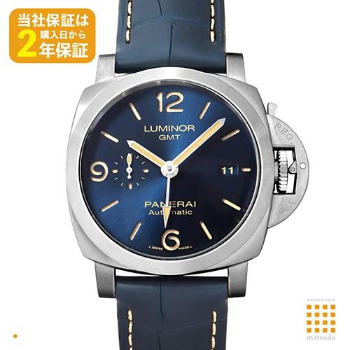 【限定製作】 パネライ　ルミノール　GMT　PAM01033　【新品】 腕時計
