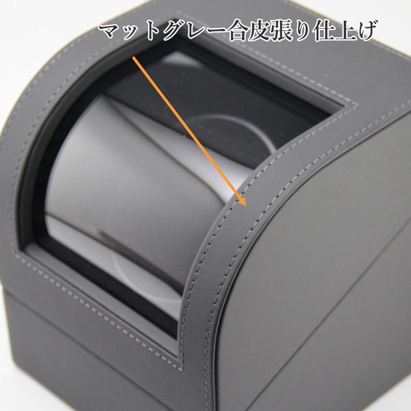 マブチモーター搭載 まじめなウォッチワインダー USB給電 レザー