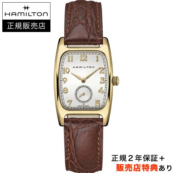 大人気 あす楽対応 hm-h13431553 [hm-h13431553]