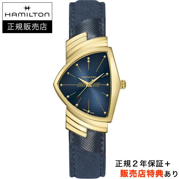 ハミルトン Hamilton ベンチュラ VENTURA メンズ腕時計 H915 HAMILTON（ハミルトン） 【ハミルトン公認】[即日発送][選べる5年延長