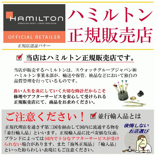 【ハミルトン公認】[無金利ローン] HAMILTON ジャズマスター オープンハート 40mm スモークブルー パティーヌカーフ 正規輸入品 JAZZMASTER H32675540の画像