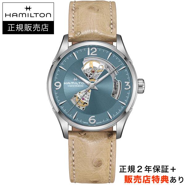 ハミルトン ジャズマスター オープンハート 42mm H32705521 (Hamilton