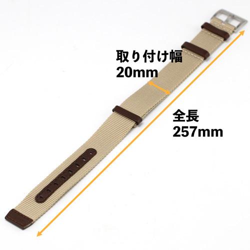 ハミルトン　HAMILTON　カーキフィールド用　純正NATOストラップ　NATOベルト　20mm　ベージュ　ナイロンベルト　正規輸入品　H690694103（H600694103）_4
