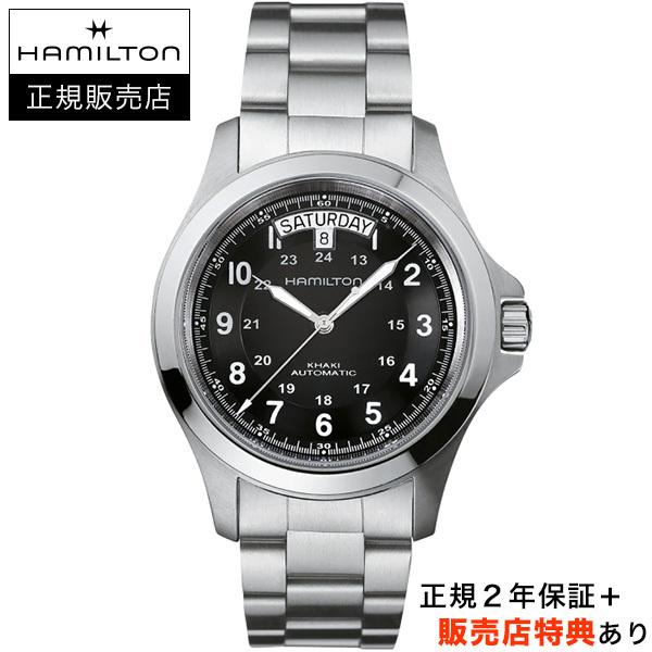 ハミルトンは安心の正規販売店で Hamilton カーキ キング オート ブラック Ssブレス 日本正規品 Hm H Besshoオンラインストア 通販 Yahoo ショッピング