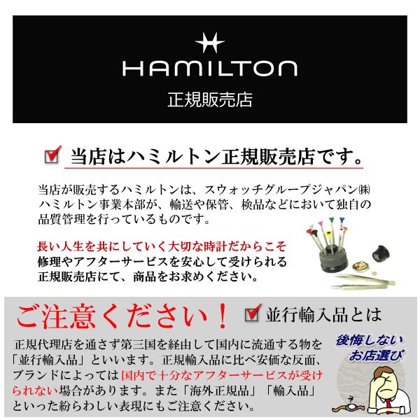 【ハミルトン公認】[即日発送][選べる5年延長保証] HAMILTON カーキフィールド キング デイデイト オート 40mm ブラック KHAKI FIELD KING 正規輸入品 H64475131の画像