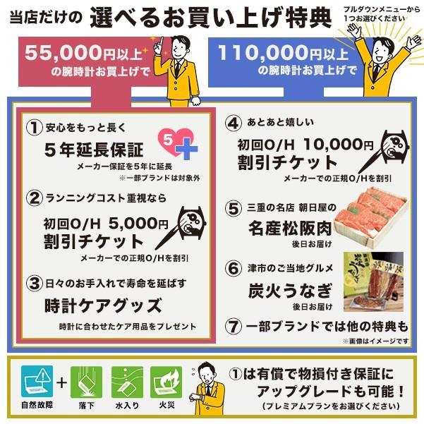 【ハミルトン公認】[即日発送][選べる5年延長保証] HAMILTON カーキフィールド キング デイデイト オート 40mm ブラック KHAKI FIELD KING 正規輸入品 H64475131の画像