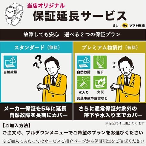 【ハミルトン公認】[即日発送][選べる5年延長保証] HAMILTON カーキフィールド キング デイデイト オート 40mm ブラック KHAKI FIELD KING 正規輸入品 H64475131の画像
