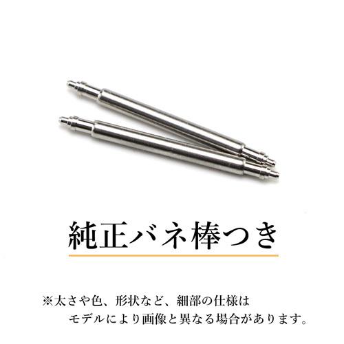 HAMILTON（ハミルトン） カーキフィールドメカ用 純正レザーストラップ