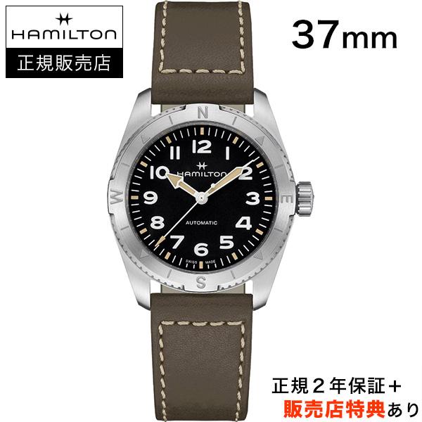 hm-h70225830