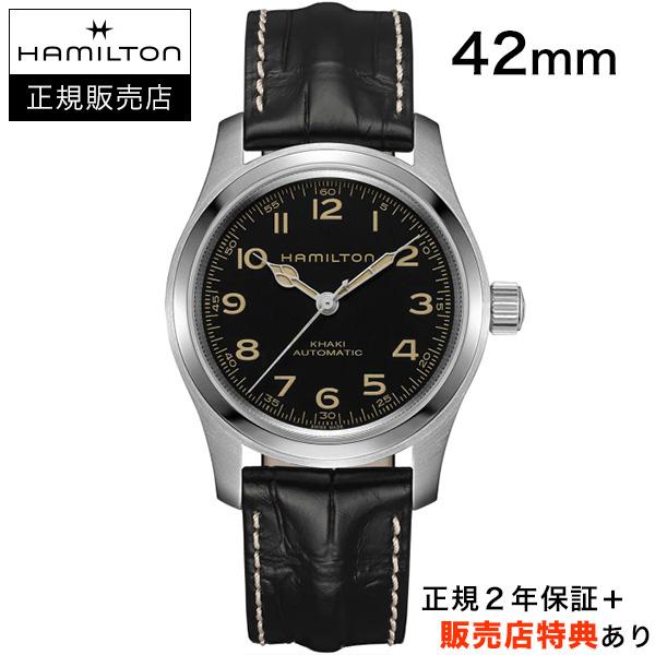 hm-h70605731
