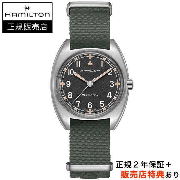 hm-h76419931