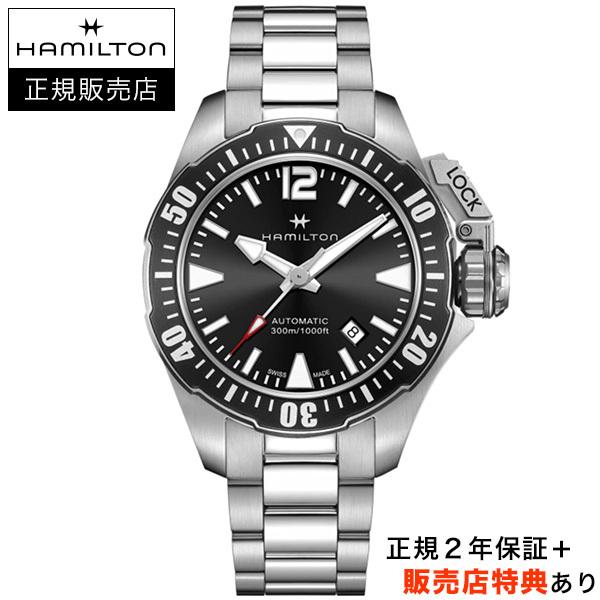 hm-h77605135