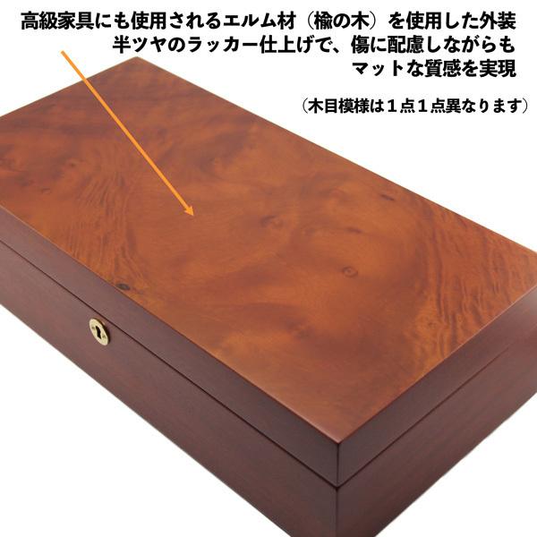 IGM ウォッチコレクションケース エルム材 木目 セミマット 鍵付き 10 