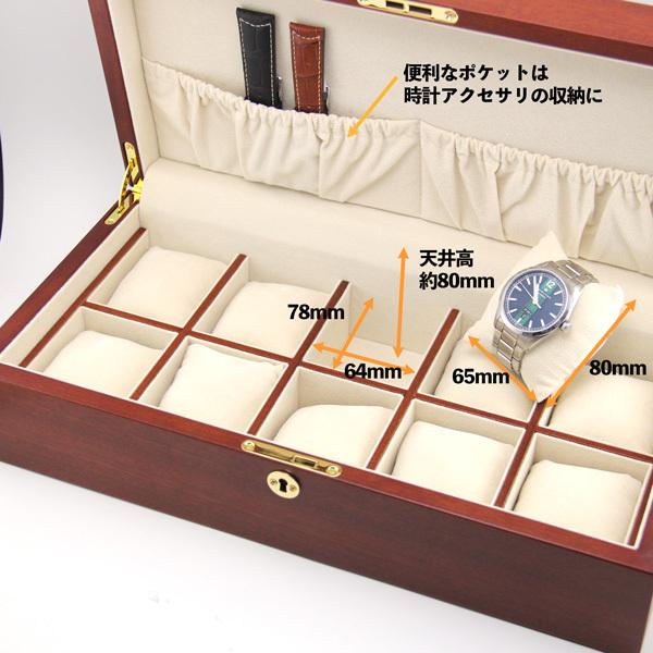 IGM ウォッチコレクションケース エルム材 木目 セミマット 鍵付き 10 