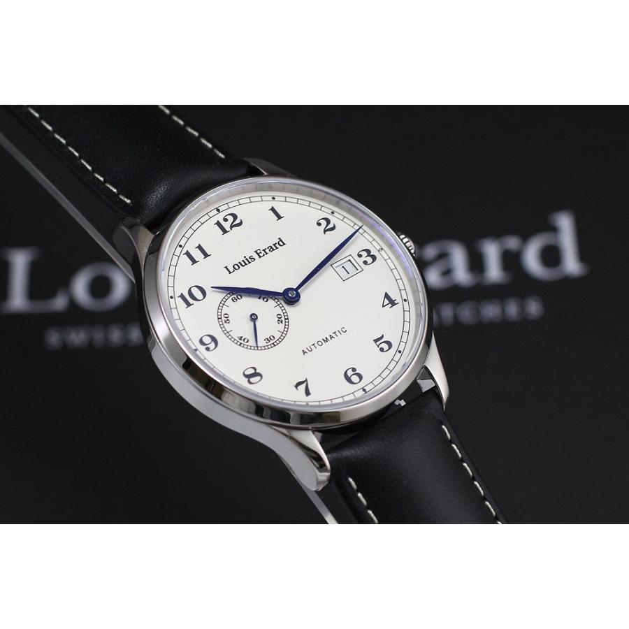 LOUIS ERARD（ルイ・エラール） 【ルイエラール正規販売店】[即日発送 