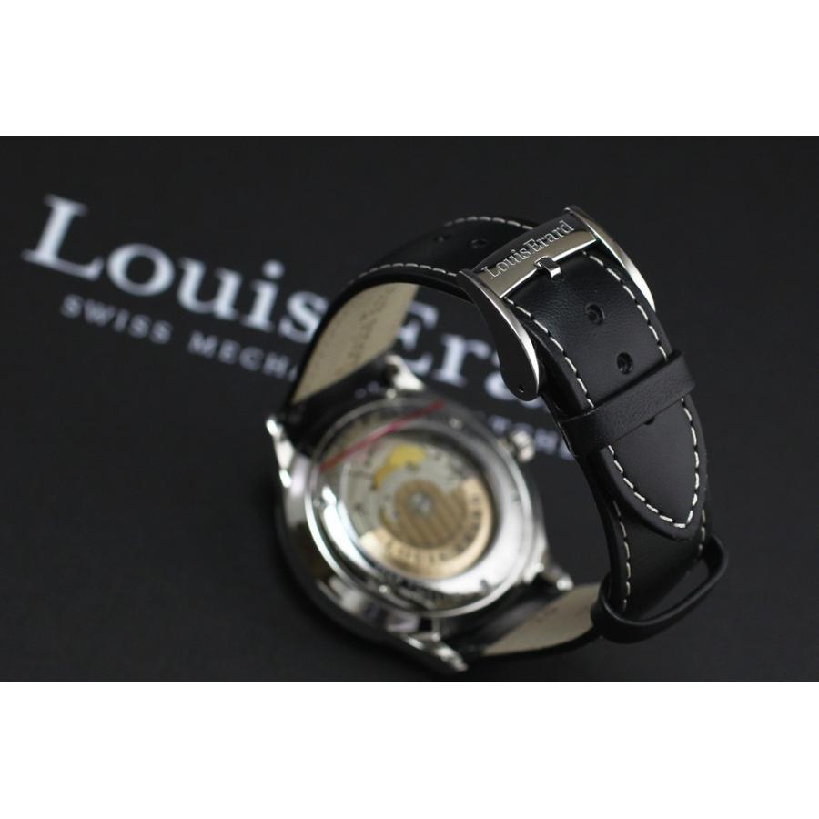 LOUIS ERARD（ルイ・エラール） 【ルイエラール正規販売店】[即日発送 