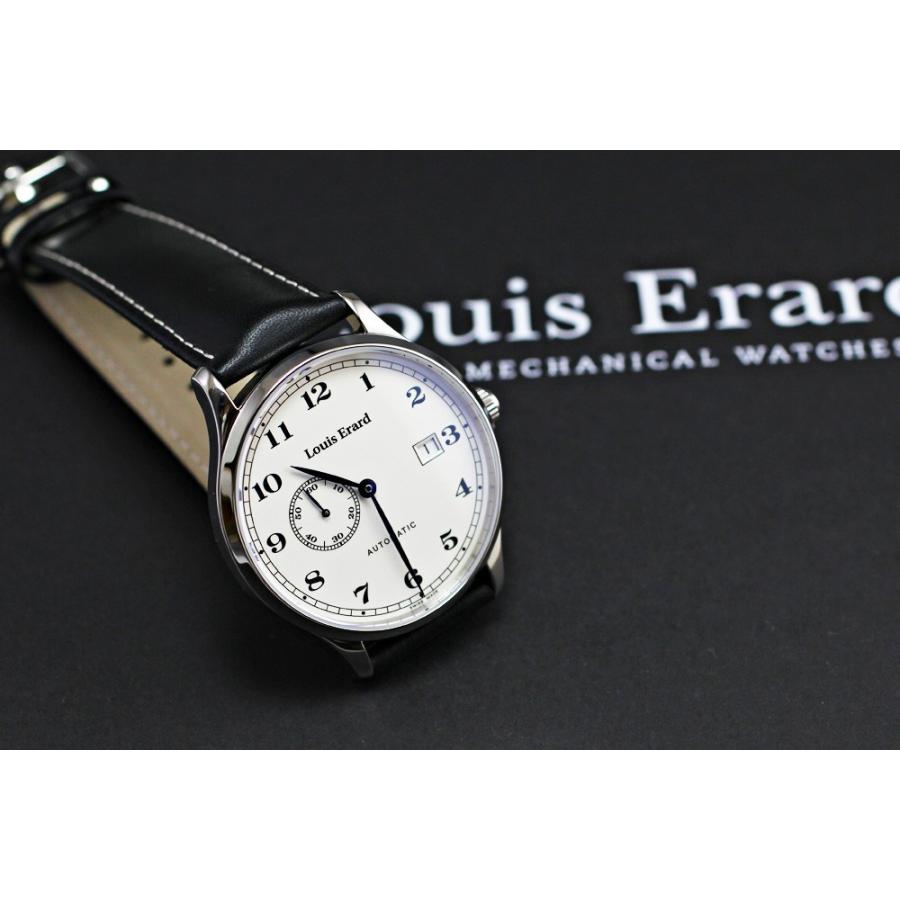 LOUIS ERARD（ルイ・エラール） 【ルイエラール正規販売店】[即日発送 