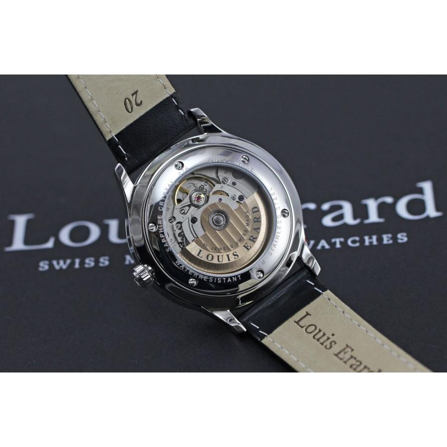 LOUIS ERARD（ルイ・エラール） 【ルイエラール正規販売店】[即日発送 