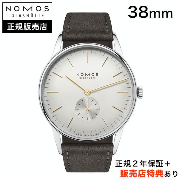 NOMOS GLASHUETTE（ノモス グラスヒュッテ） 【ノモス正規販売店 