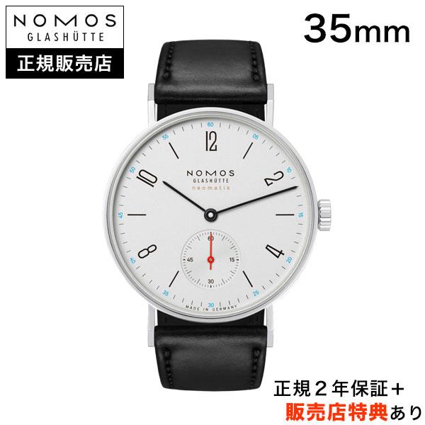 NOMOS GLASHUETTE 【ノモス正規販売店】[選べる5年延長保証][36回無  