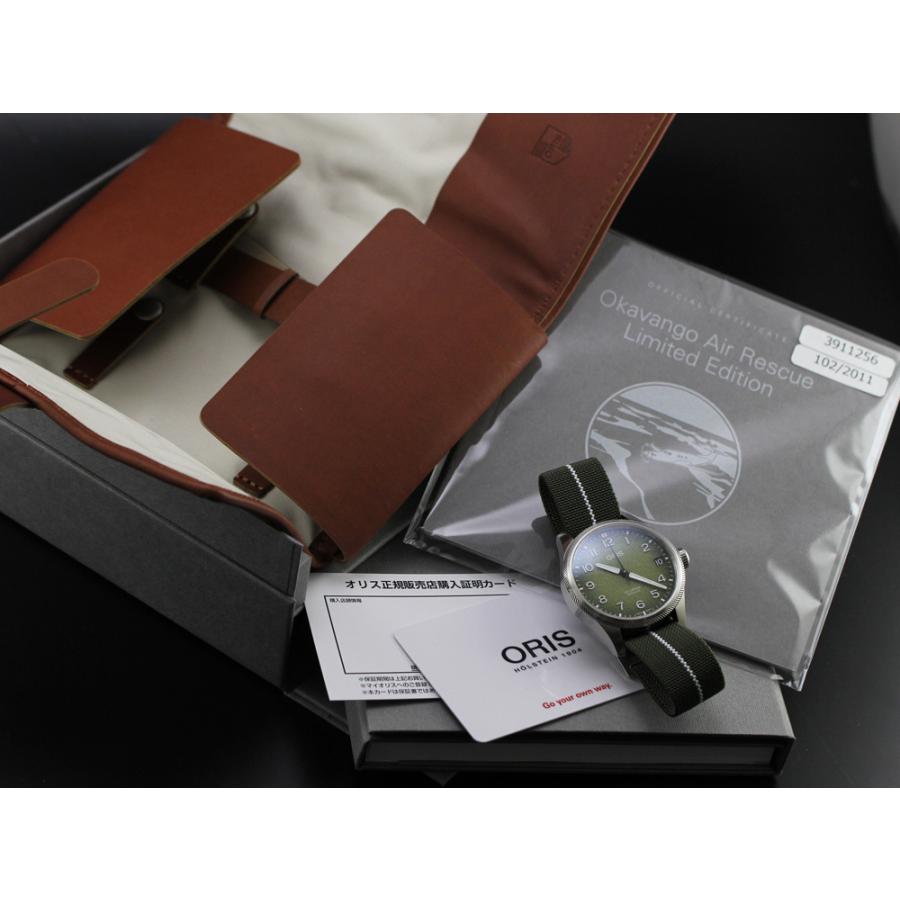 オリス正規販売店 在庫あり 選べる5年延長保証 Oris プロパイロット オカバンゴ エアレスキュー 限定モデル 41mm Okavango 正規輸入品 Ori Besshoオンラインストア 通販 Yahoo ショッピング