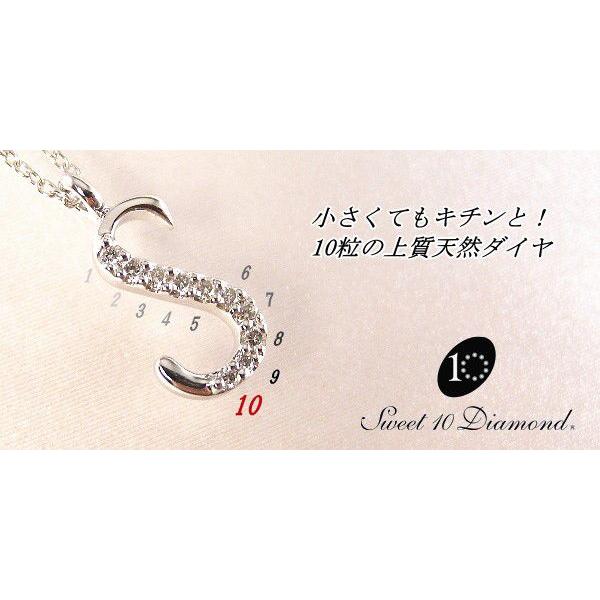 スイートテン・ダイヤモンド イニシャルペンダント 【正規品】 10年目の記念日にの画像