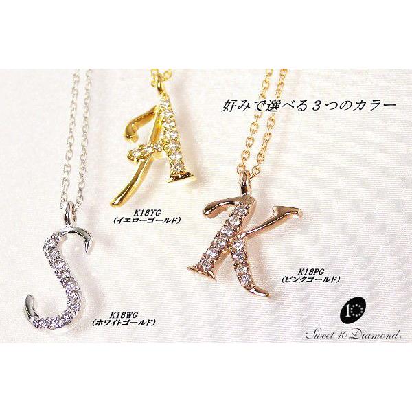 スイートテン・ダイヤモンド イニシャルペンダント 【正規品】 10年目の記念日にの画像