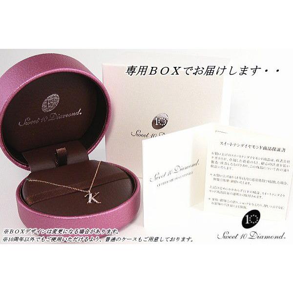 スイートテン・ダイヤモンド イニシャルペンダント 【正規品】 10年目の記念日にの画像