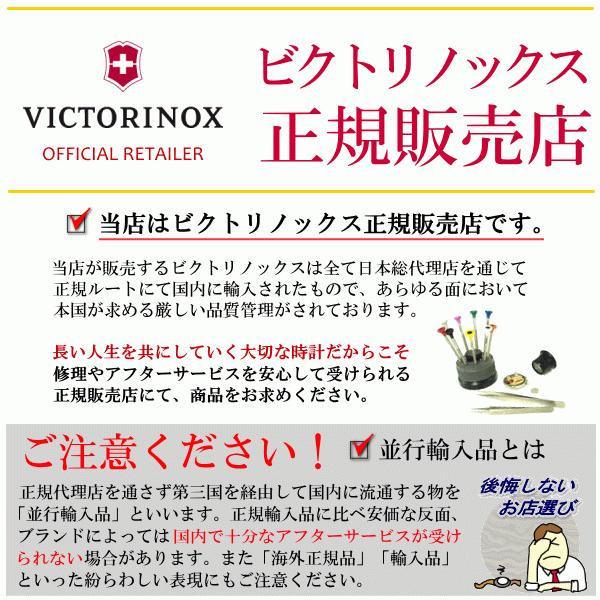 I.N.O.X. ビクトリノックス VICTORINOX イノックス用 純正ラバー