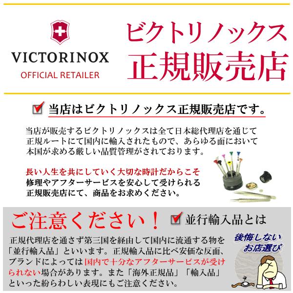 【ビクトリノックス正規販売店】[選べる5年延長保証][無金利ローン] VICTORINOX NEW イノックス オート ブラック INOX Automatic 正規輸入品 242019の画像