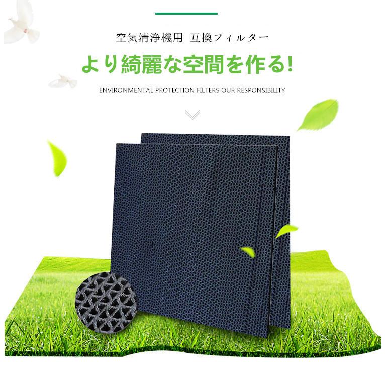 感謝価格 Daikin 空気清浄機 脱臭フィルター 交換用 旧品番 交換フィルター 脱臭 匂い タバコ臭 ペット臭 トイレ臭 汗臭 非純正 互換品 Materialworldblog Com