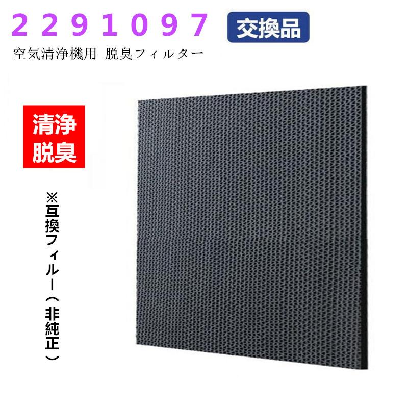 Daikin 空気清浄機 脱臭フィルター 交換フィルター 脱臭 匂い タバコ臭 ペット臭 トイレ臭 汗臭 Mc55u Mck55u Mck40t 交換用 非純正 互換品 J Works 通販 Yahoo ショッピング