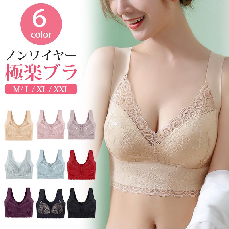 ブラジャー レディース ナイトブラ レース 可愛い 谷間 ホールド感 ホックなし ノンワイヤー かわいい レース 補正 下着 バストアップ 育乳 622 J Works 通販 Yahoo ショッピング