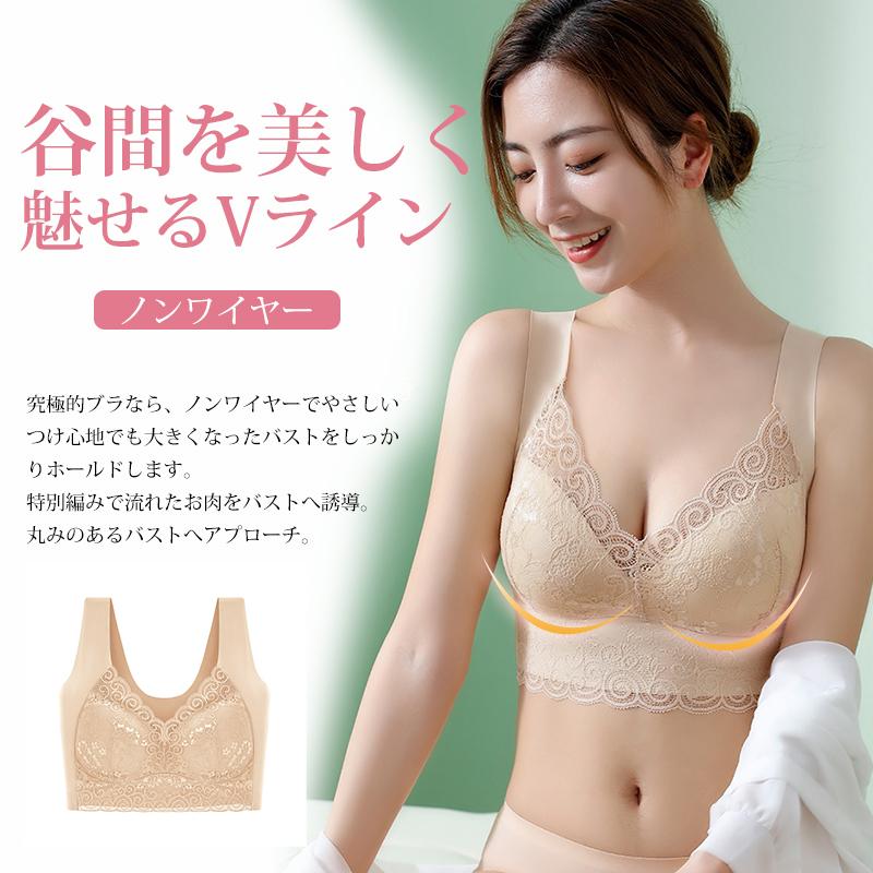 ブラジャー レディース ナイトブラ レース 可愛い 谷間 ホールド感 ホックなし ノンワイヤー かわいい レース 補正 下着 バストアップ 育乳 622 J Works 通販 Yahoo ショッピング