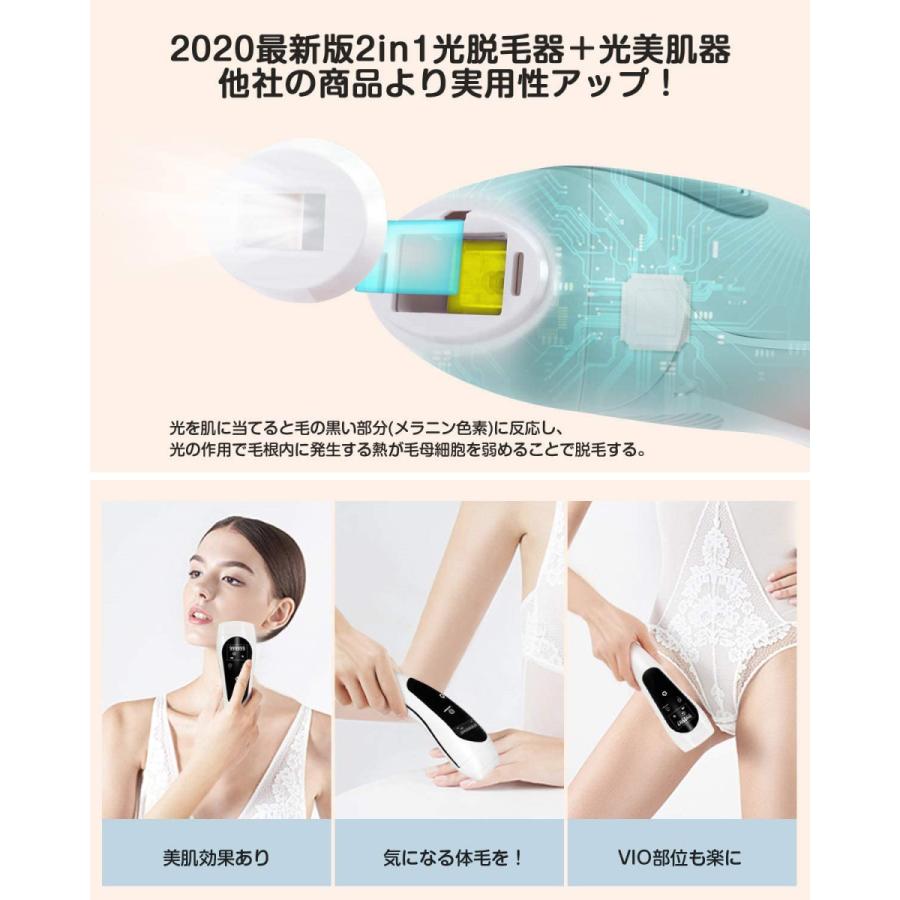 オープニング大放出セール 在庫処分 脱毛器 レディース 光脱毛器 Ipl脱毛器 脱毛 Vio フラッシュ ムダ毛 除毛 家庭用脱毛器 男性 女性ウケ 美肌 顔 ボディ フェイス ヒゲ 髭 脇 腕 指 Dprd Jatimprov Go Id