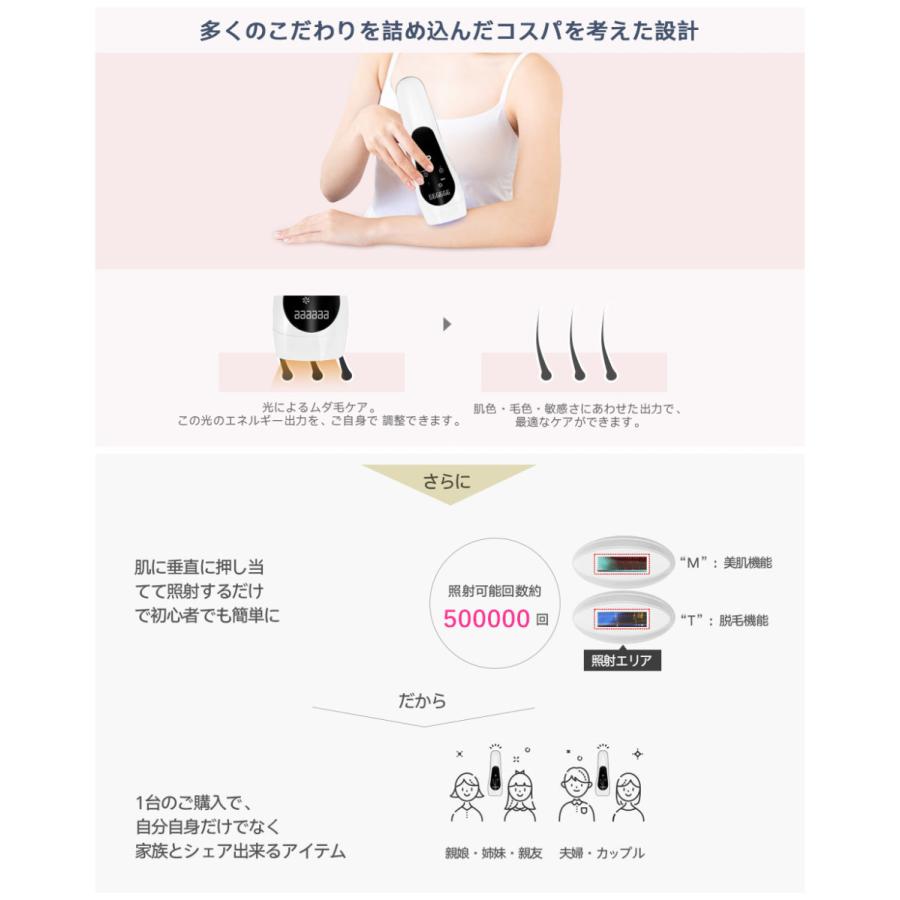 オープニング大放出セール 在庫処分 脱毛器 レディース 光脱毛器 Ipl脱毛器 脱毛 Vio フラッシュ ムダ毛 除毛 家庭用脱毛器 男性 女性ウケ 美肌 顔 ボディ フェイス ヒゲ 髭 脇 腕 指 Dprd Jatimprov Go Id