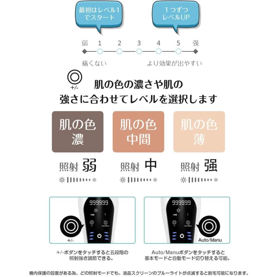 【在庫処分】脱毛器 レディース 光脱毛器 IPL脱毛器 脱毛 vio フラッシュ ムダ毛 除毛 家庭用脱毛器 男性 女性ウケ 美肌 顔 ボディ フェイス ヒゲ 髭 脇 腕 指｜jwork｜08