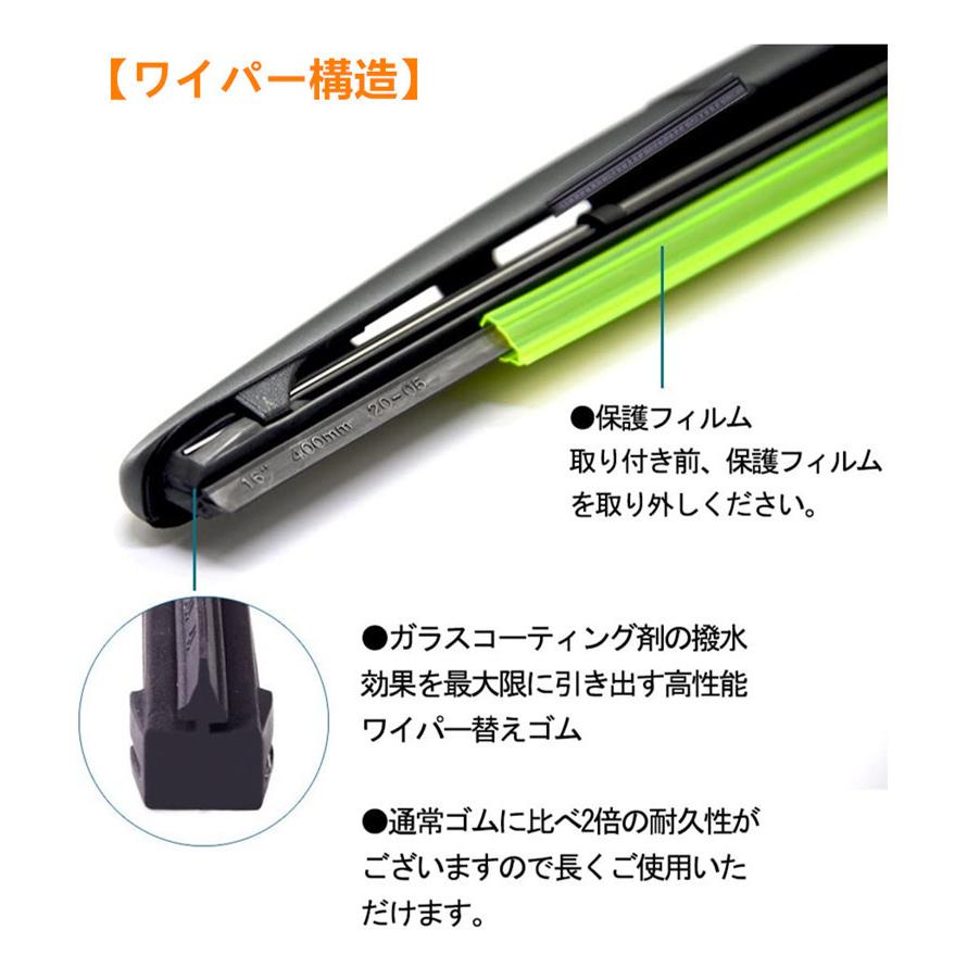 【左右ハンドル汎用型】エアロ ワイパーブレード 2本セット 350mm〜650mm 日本車 汎用 三段骨式 エアロワイパー 強力撥水 Uクリップ 雨よけ フロント｜jwork｜03