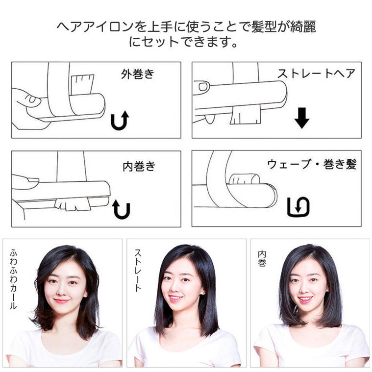 ヘアアイロン コードレス ストレート カール ミニ Usb充電式 ストレートアイロン 0 小型 コンパクト ヘアケア 男性 可愛い 軽量 旅行 出張 学校 Deo Hair J Works 通販 Yahoo ショッピング