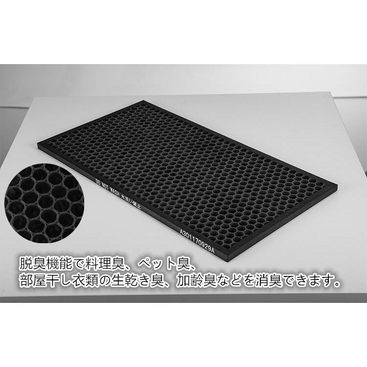 シャープ FZ-D50HF 集じんフィルター FZ-D50DF 加湿空気清浄機 脱臭フィルター 互換フィルター 交換用 集塵 脱臭 花粉 pm2.5 制菌 互換品 「2枚入り」 :fz-d50hf:J.WORKS - 通販 - Yahoo!ショッピング シャープ FZ-D50HF 集じんフィルター FZ-D50DF 加湿空気清浄機 脱臭フィルター 互換フィルター 交換用 集塵 脱臭 花粉 pm2.5 制菌 互換品 「2枚入り」 :fz-d50hf:J.WORKS - 通販 - Yahoo!ショッピング