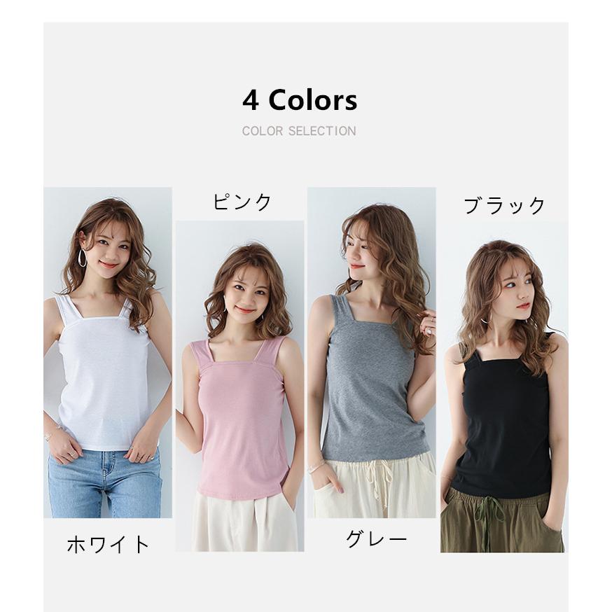 カットソー レディース ブラ紐隠し Uネック インナー トップス ストレッチ M/L/XL レディース プルオーバー レイヤード 春夏 肩ストラップ｜jwork｜11