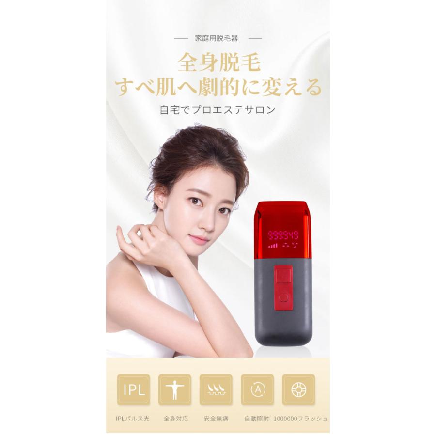 正規品直輸入 光美容器 Ipl脱毛器 フラッシュ 100万発 レディース 脱毛の新常識 脱毛器 効果有り 無痛 ムダ毛処理 脱毛器 男性 すべ肌 ムダ毛処理 男女兼用 無痛 5段階調整 自動照射 家庭用 ヒゲ ボディ フェイスケア
