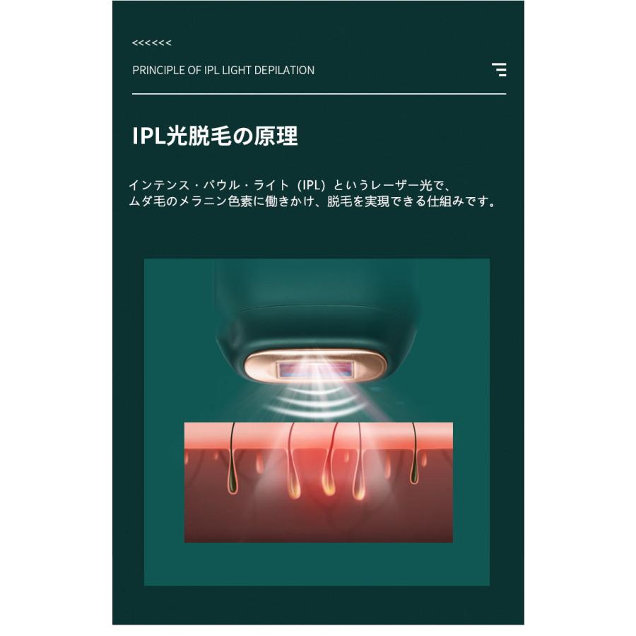 脱毛器 敏感肌 IPL脱毛器 99万発 レディース 脱毛 青ヒゲ エステ 光美容機 パルス光 無痛 ４in１ vio フラッシュ ムダ毛ケア 口ロミ 家庭用脱毛器 美肌 ニキビ｜jwork｜11