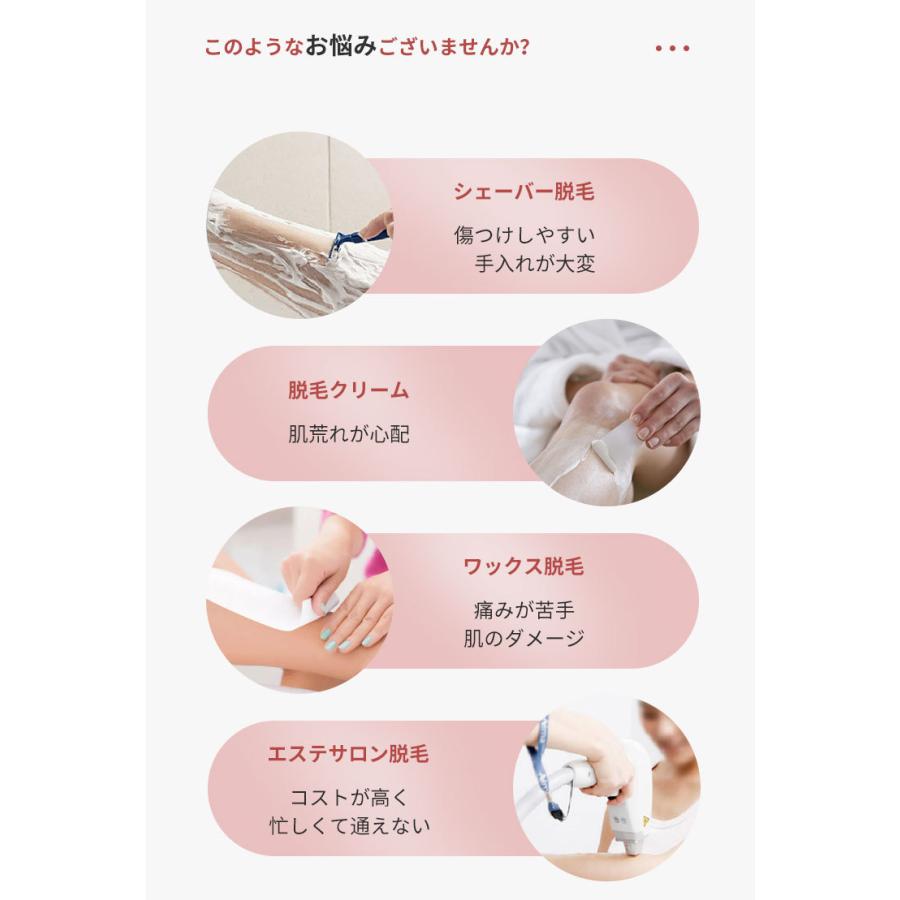 脱毛の新常識 脱毛器 21新モデル 光脱毛器 Ipl脱毛器 99万発 レディース 脱毛 Vio フラッシュ ムダ毛 除毛 家庭用脱毛器 人気 機器 女性ウケ 美肌 X3 J Works 通販 Yahoo ショッピング